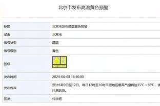 明日湖人客战开拓者 詹姆斯出战存疑&浓眉大概率打