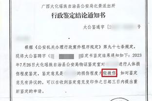 开云电竞登陆网址查询截图3