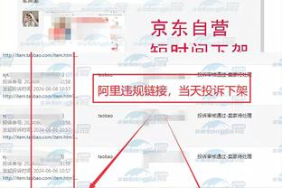 开云电竞登陆网址查询截图2